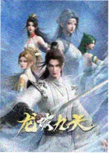 星空影视条目索引之纸鸢与风动画封面