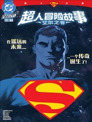 星空影视条目索引之墨色江湖漫画改编封面